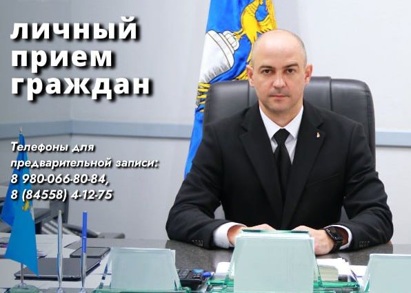По поручению Губернатора Саратовской области Романа Бусаргина, сегодня, в 9.00г лава Татищевского муниципального района А.В. Мордвинцев проведет личный прием граждан.