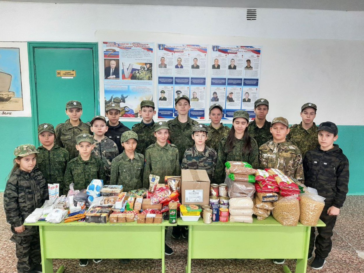 «Всё для фронта, всё для победы!».