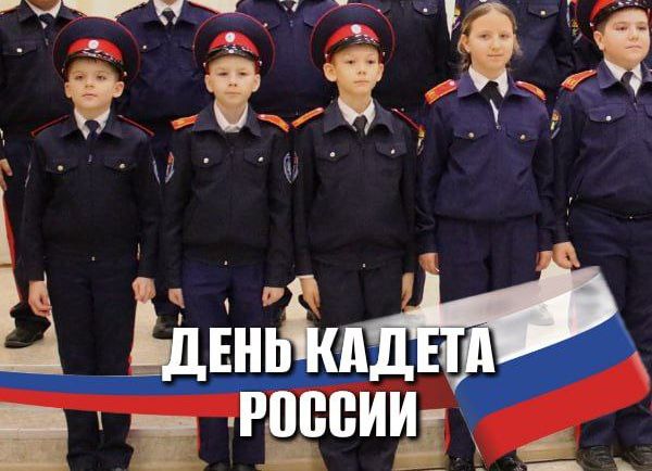 Дорогие земляки!.
