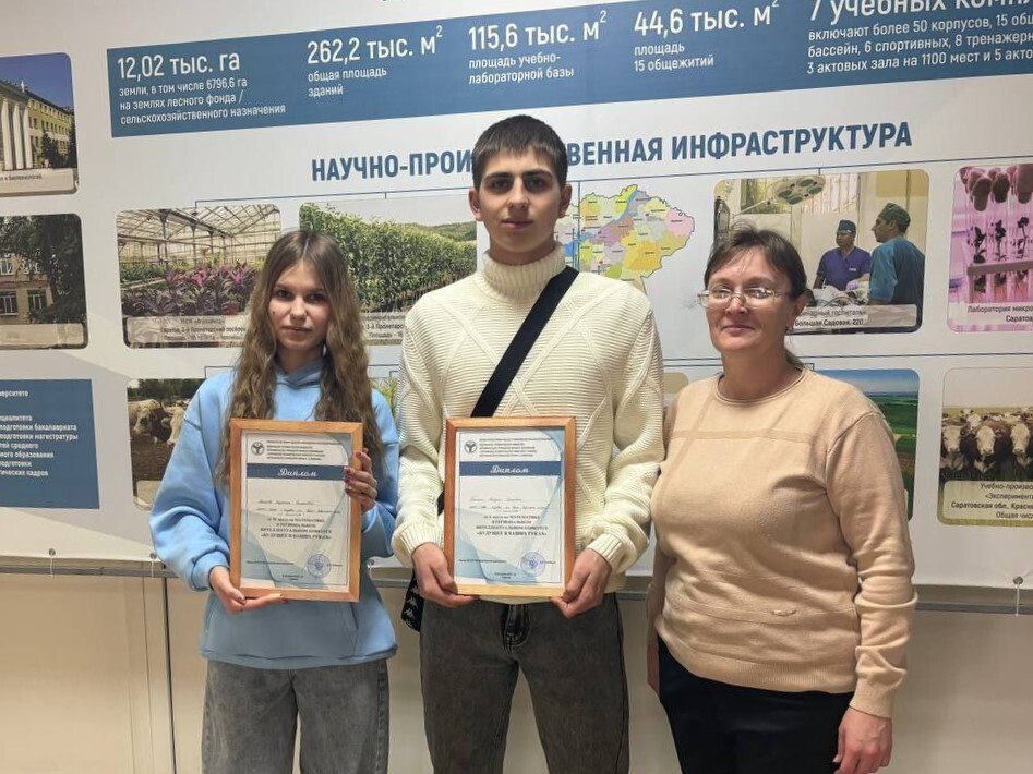 Ученики старших классов школы с. Вязовка приняли участие в региональном интеллектуальном конкурсе по математике &quot;Будущее в ваших руках&quot; .