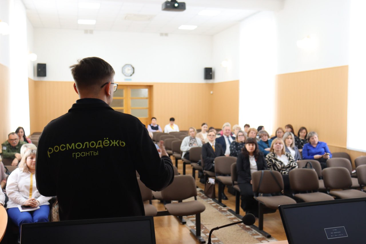 В большом зале администрации Татищевского района прошёл зональный семинар «Гранты - это наука».