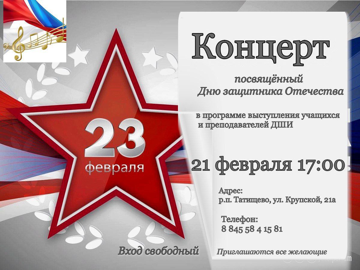 Уважаемые жители Татищевского района!.