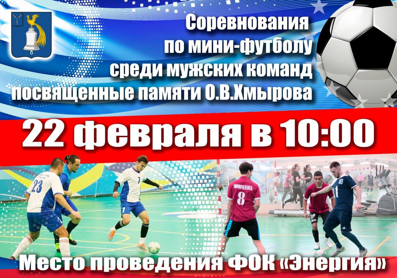 Уважаемые жители и гости Татищевского района! Дорогие земляки!.