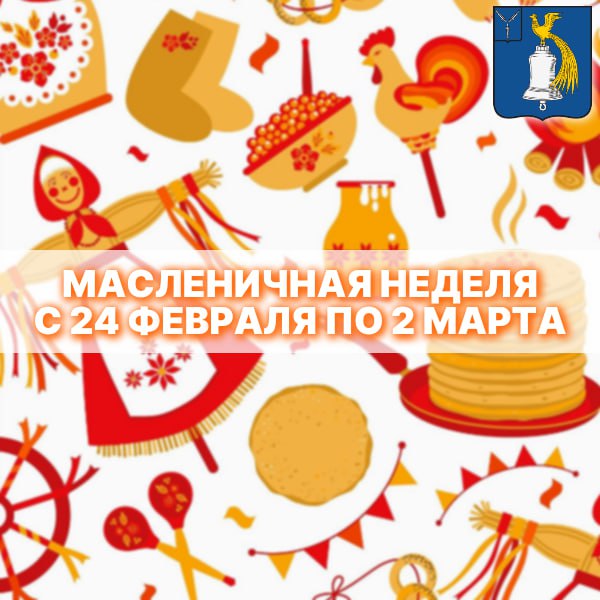 Дорогие жители Татищевского района!.