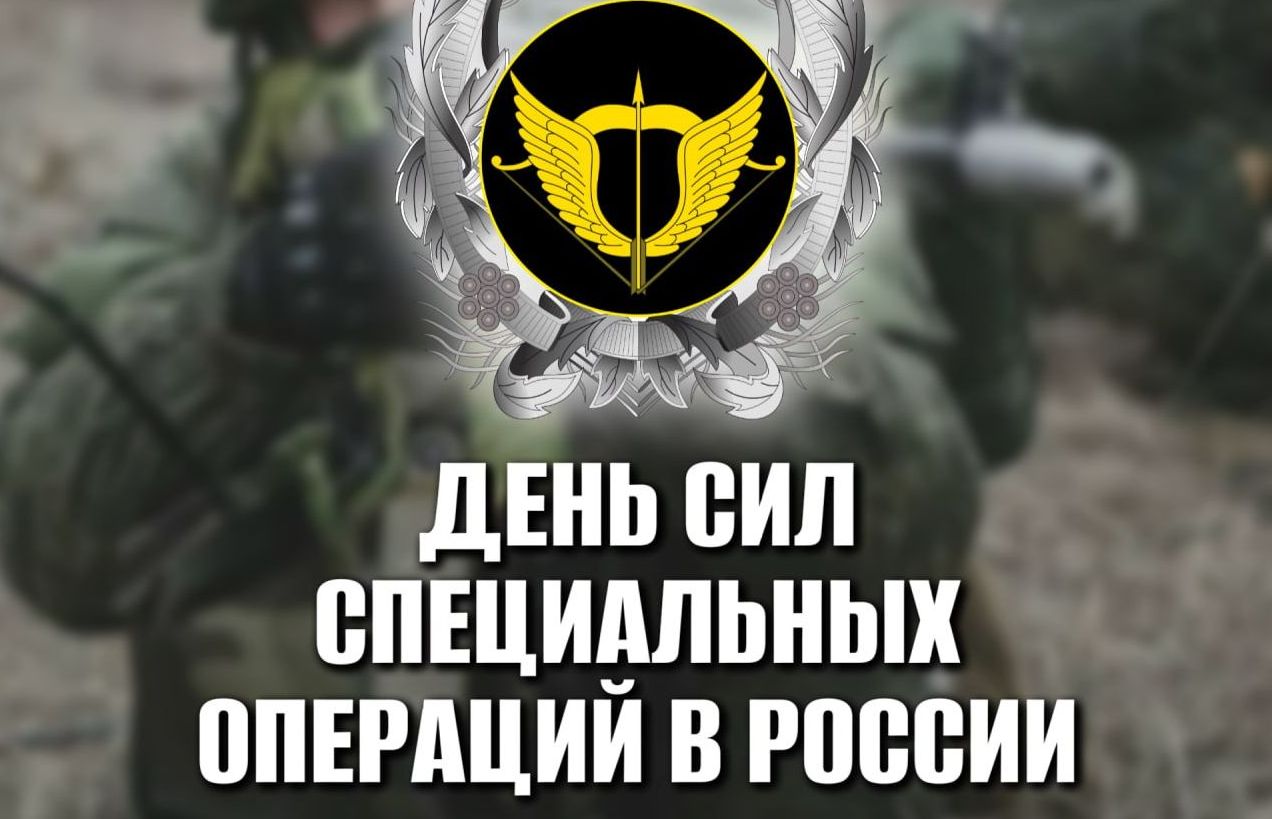 Уважаемые жители Татищевского района, военнослужащие, дорогие ветераны!.