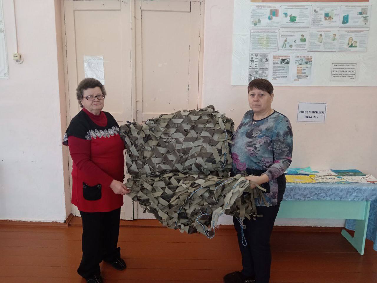Огонек добра.