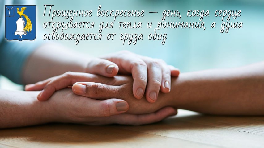 Дорогие земляки!.