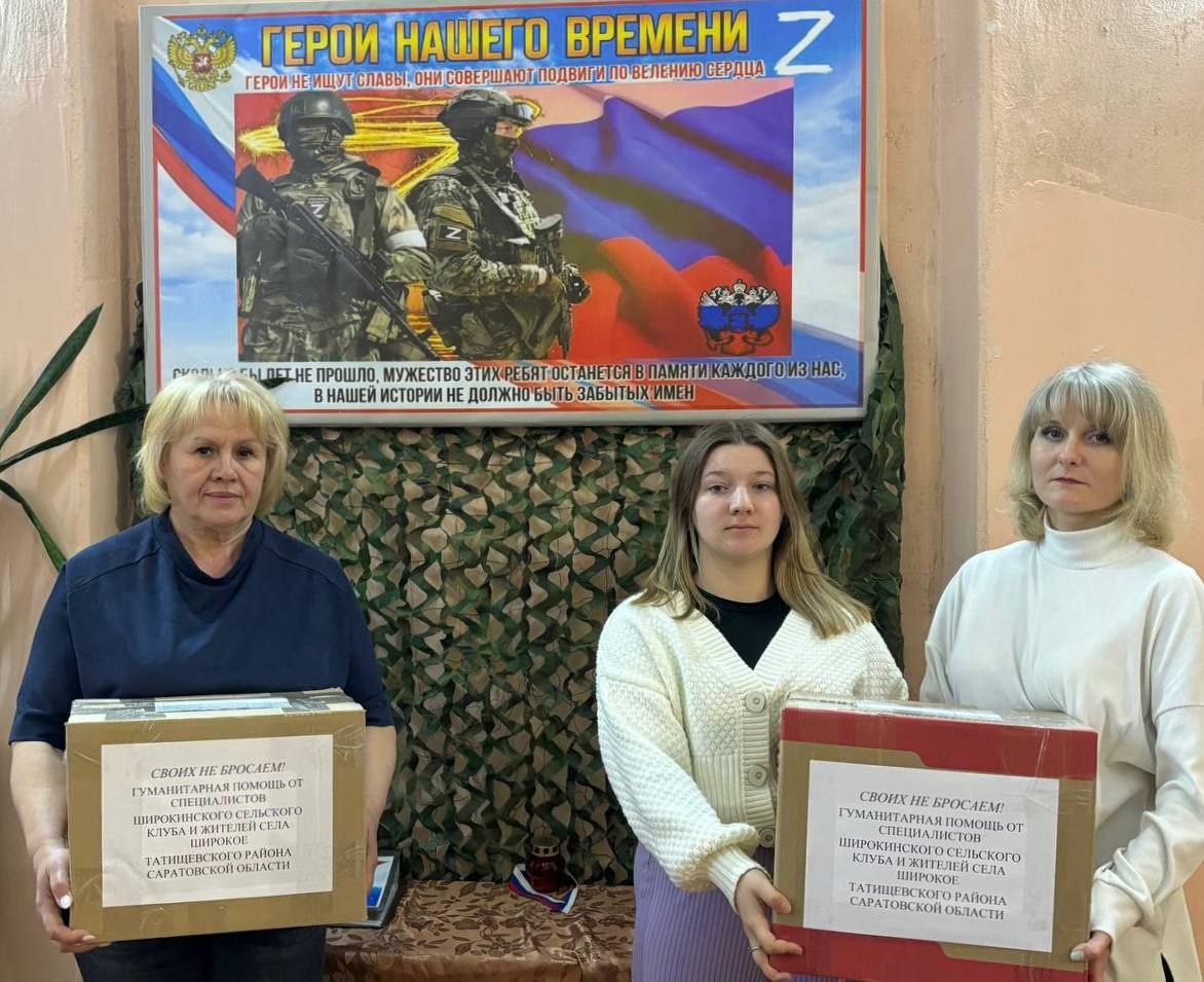 Мы вместе.