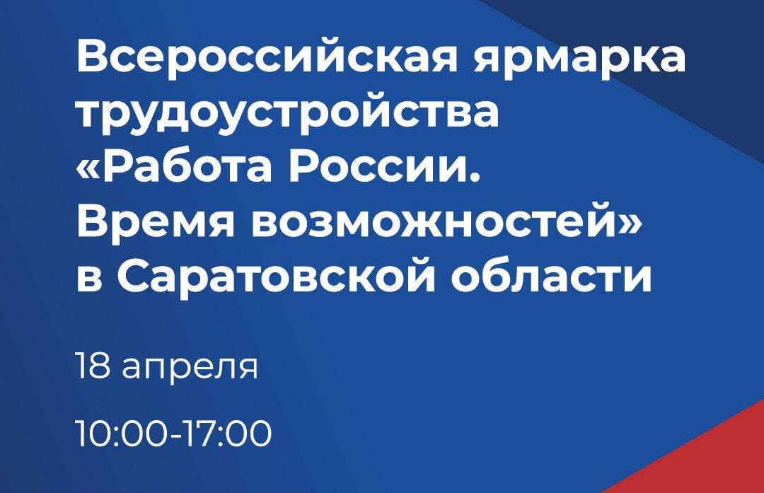 Главное кадровое событие этой весны.
