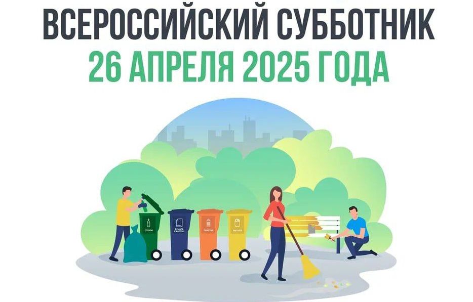 Уважаемые жители Татищевского района!.