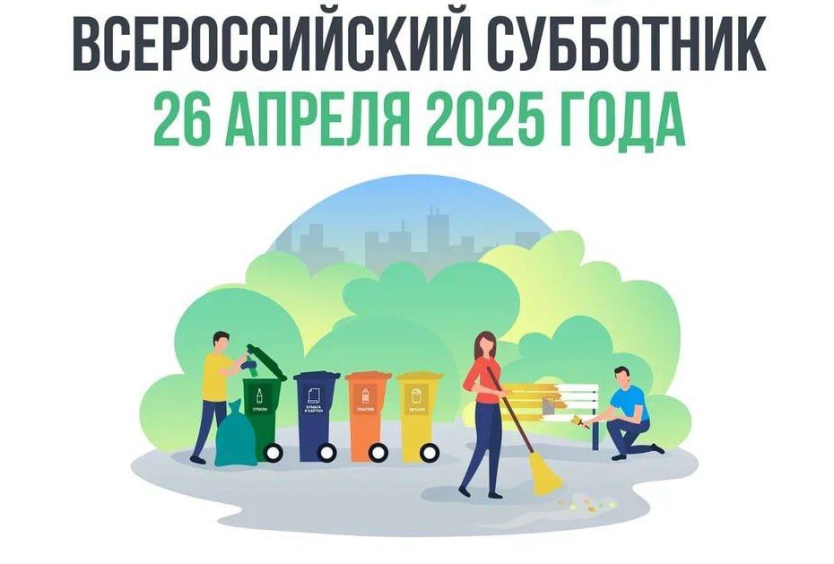 Уважаемые жители Татищевского района!.