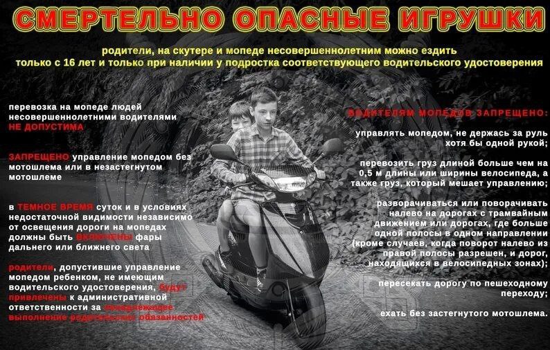 Уважаемые родители! Обращаемся к вам с важным сообщением.