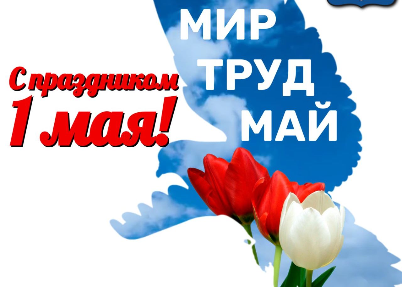 Уважаемые жители Татищевского района! Дорогие земляки!.