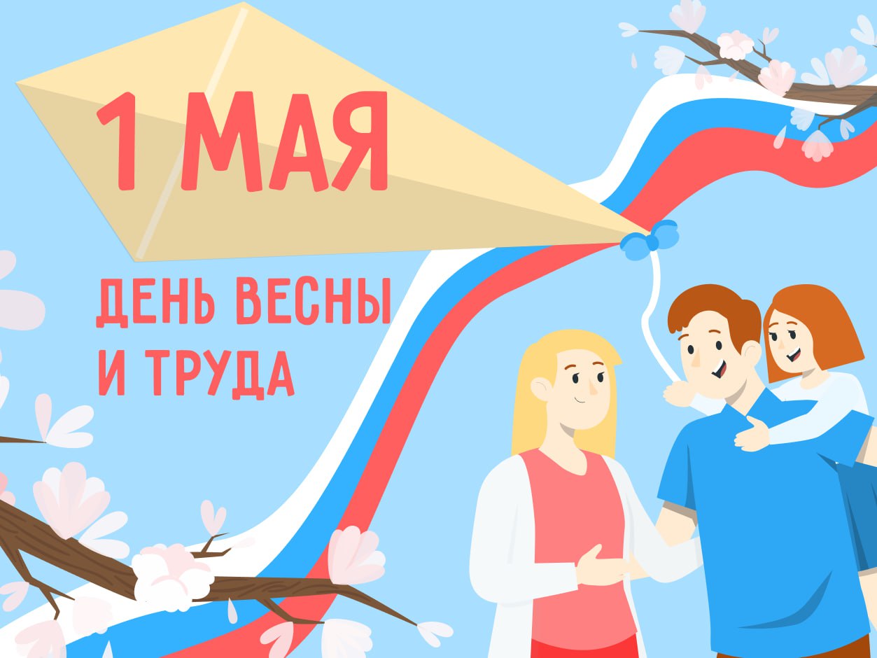Дорогие жители Татищевского района!.