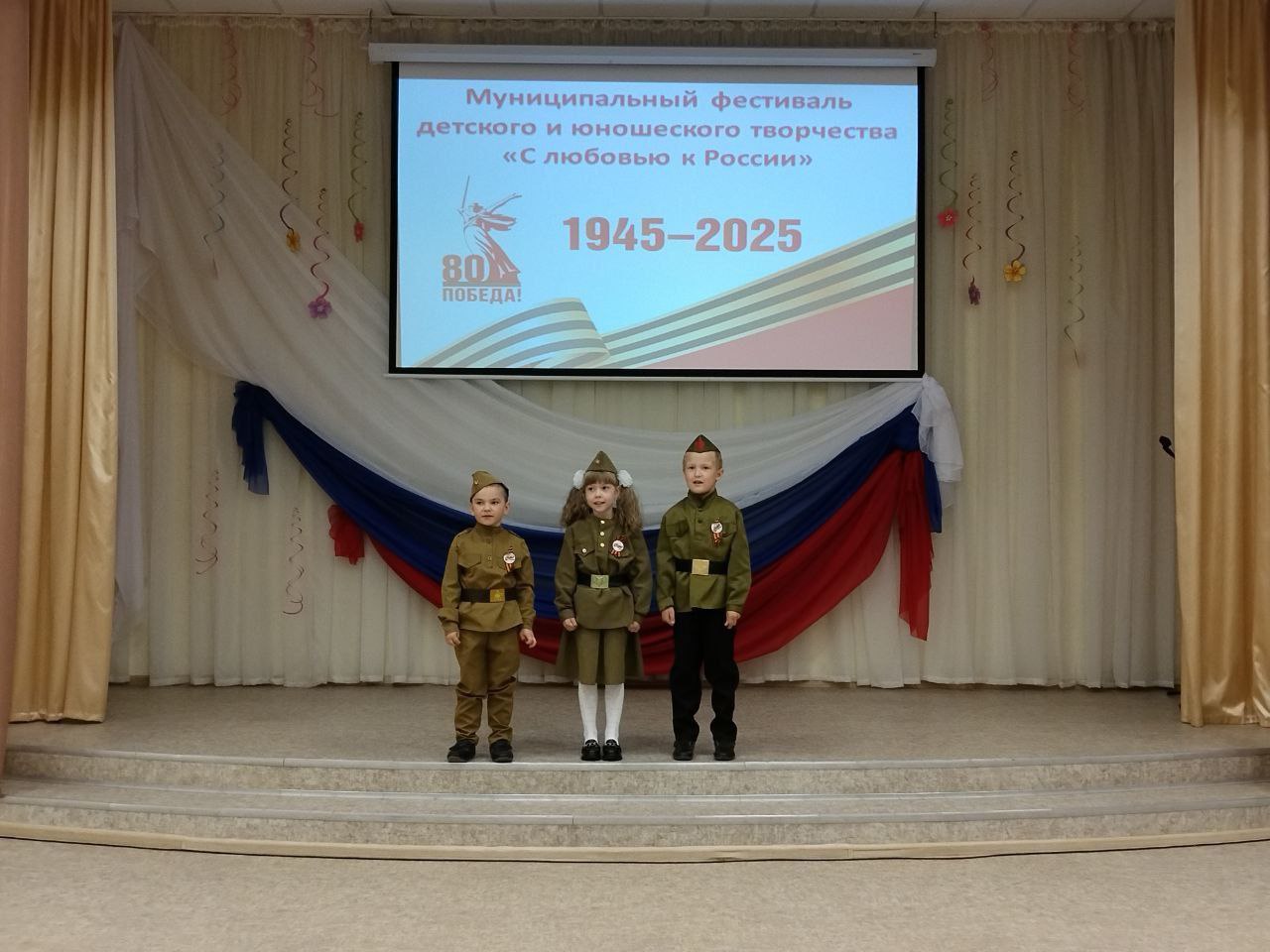 В Татищевском лицее прошёл традиционный муниципальный фестиваль детского и юношеского творчества &quot;С любовью к России&quot;.