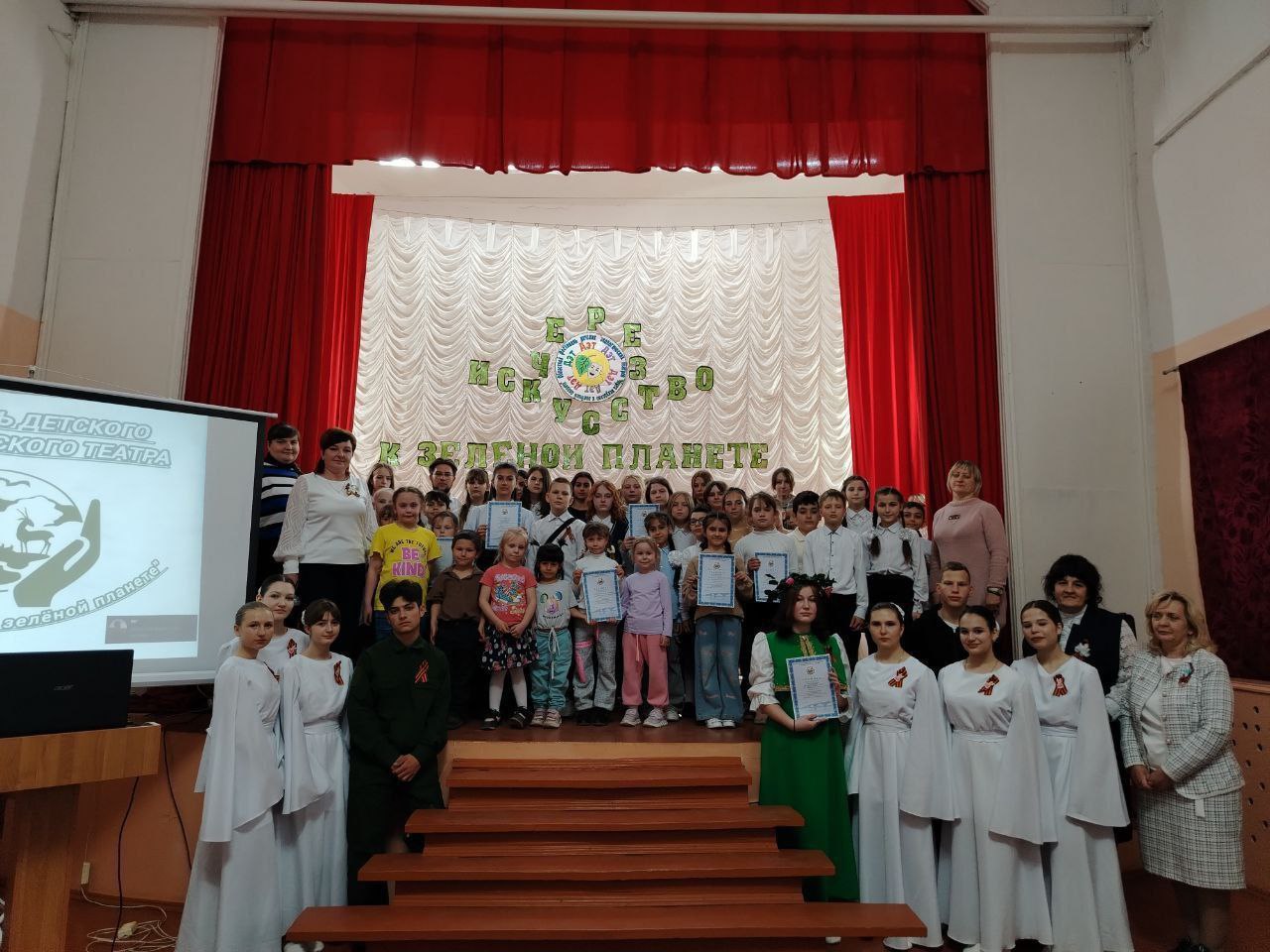 Областной фестиваль &quot;Через искусство к зелёной планете&quot;.