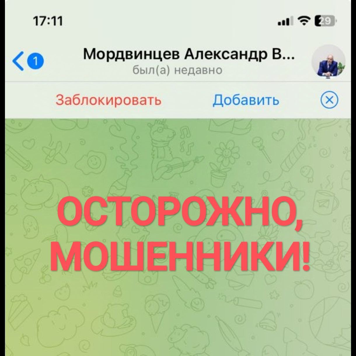 Уважаемые жители и гости Татищевского района!.