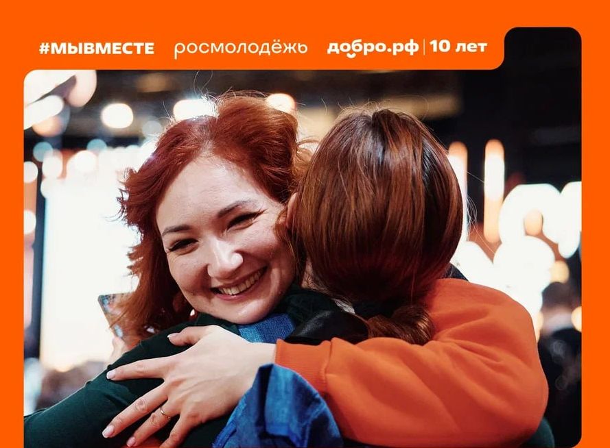 МЫ СИЛЬНЕЕ, КОГДА #МЫВМЕСТЕ.