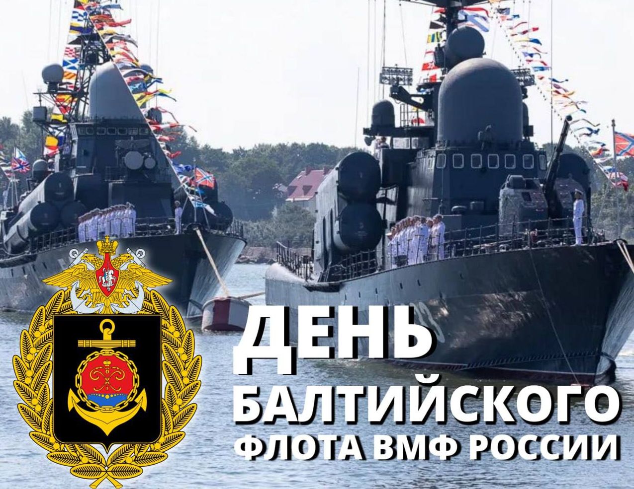 Дорогие жители Татищевского района!.