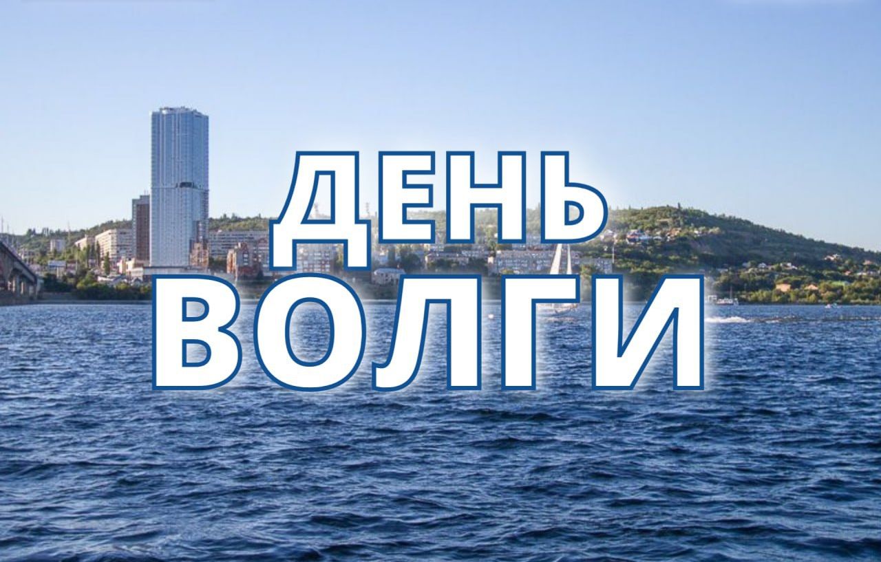 Дорогие жители Татищевского района!.