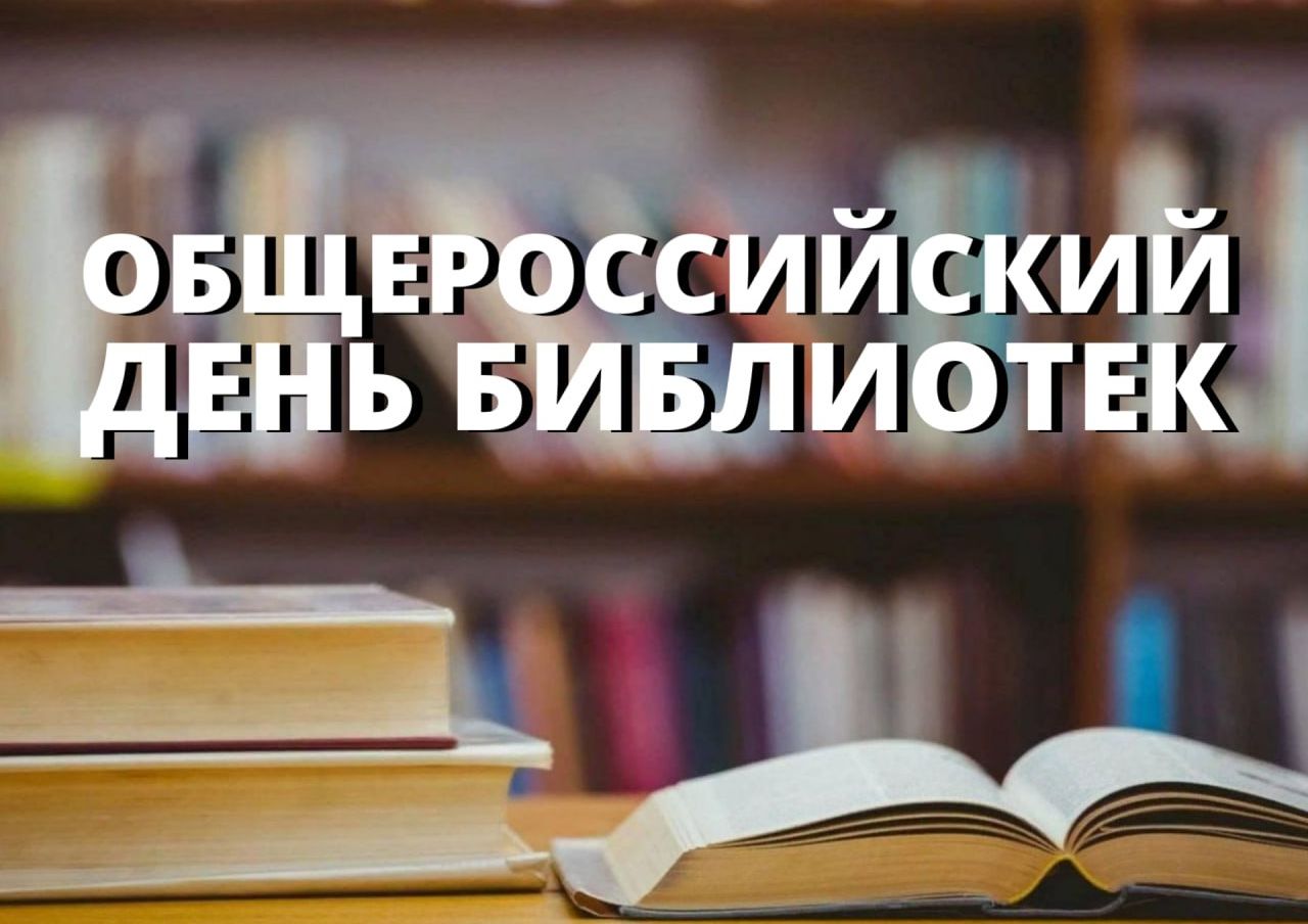 Уважаемые жители Татищевского района! Дорогие земляки!.