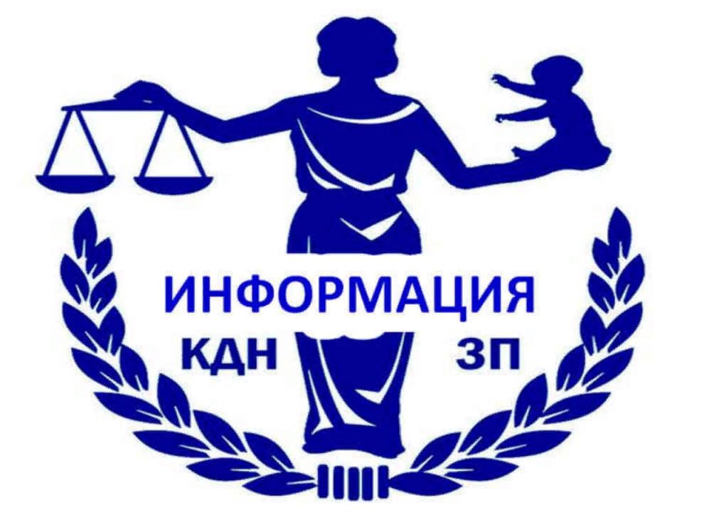 Обеспечение безопасности детей: профилактические мероприятия в Татищевском районе.