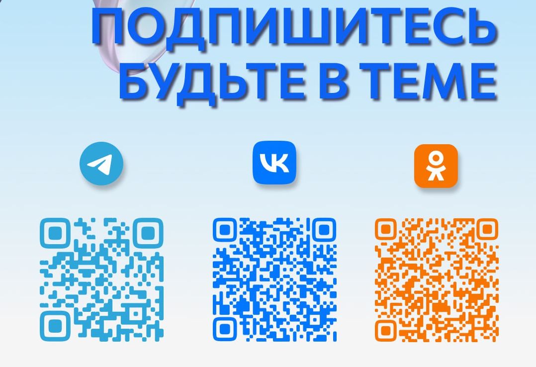 Уважаемые жители Татищевского района!.