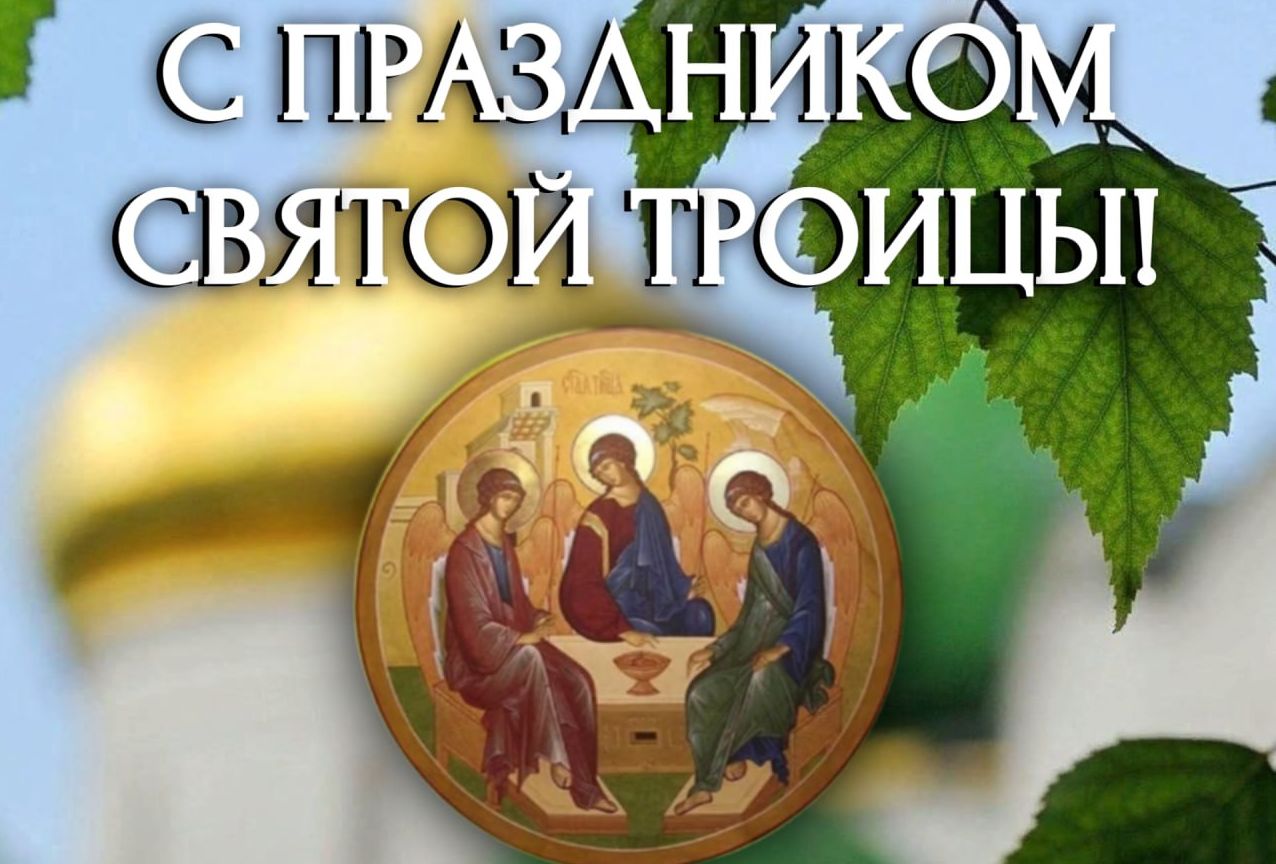 Дороги земляки!.