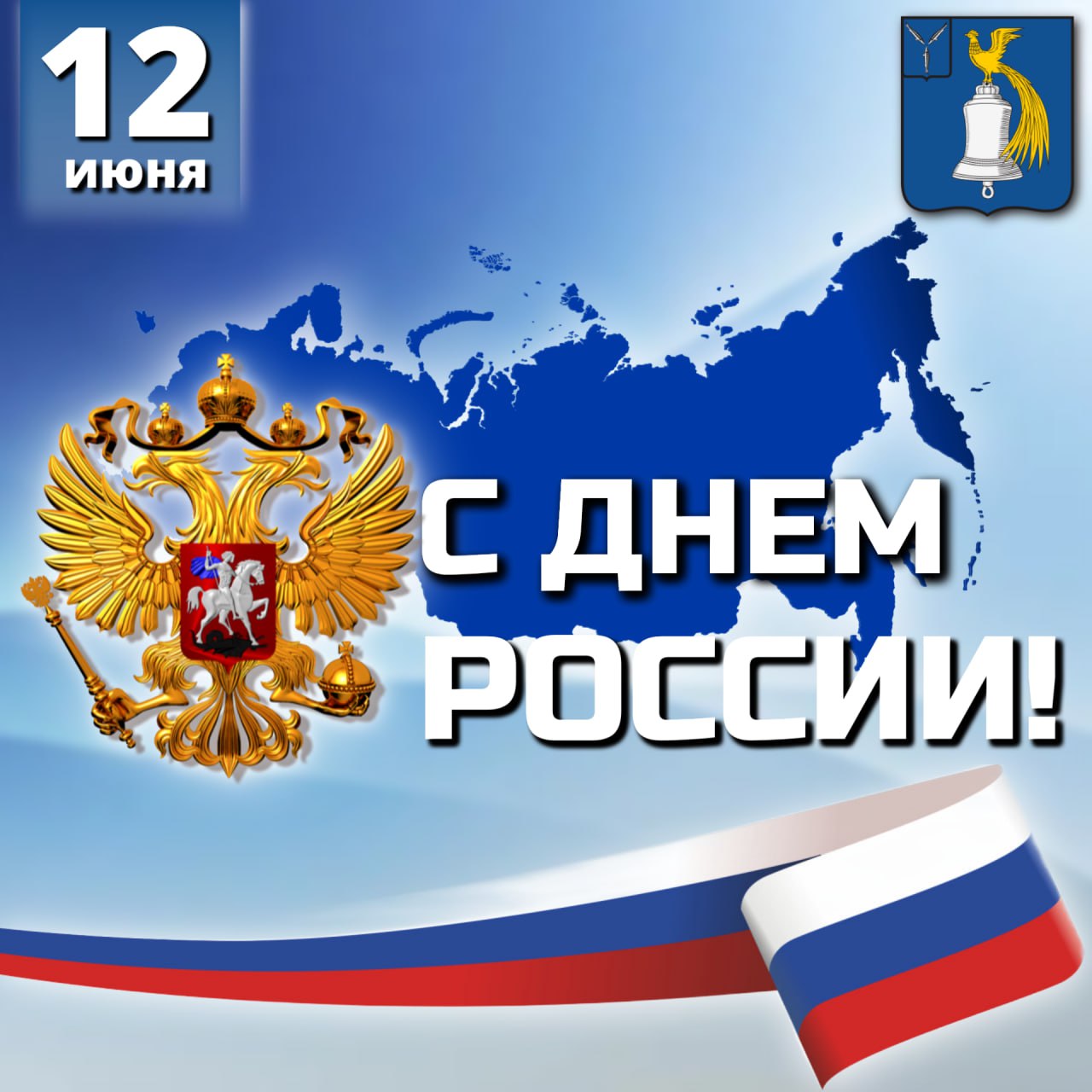 Дорогие земляки!.