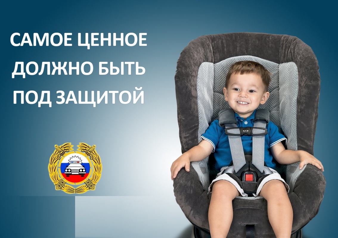 Профилактическое мероприятие «Ценный пассажир!».