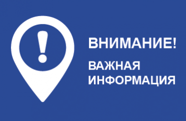 Уважаемые жители и гости Татищевского района!  Внимание любителям спорта и активного отдыха!  .