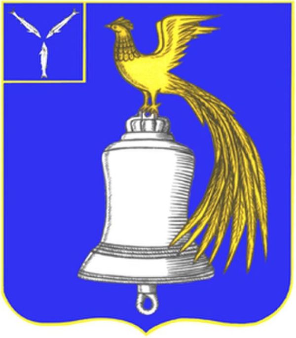 Герб.