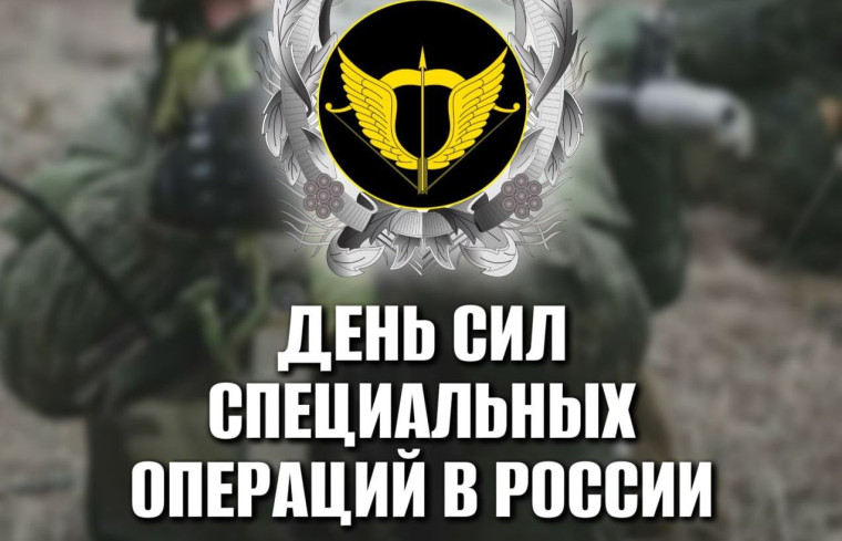 Уважаемые жители Татищевского района, военнослужащие, дорогие ветераны!. Уважаемые жители Татищевского района, военнослужащие, дорогие ветераны!.