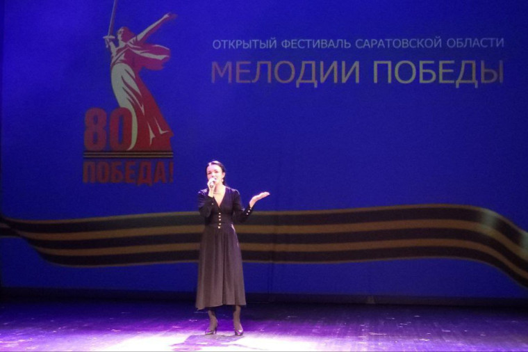 В ТЮЗе г. Саратова прошёл открытый фестиваль «Мелодии Победы», собравший более 300 талантливых исполнителей из различных районов Саратовской области. В ТЮЗе г. Саратова прошёл открытый фестиваль «Мелодии Победы», собравший более 300 талантливых исполнителей из различных районов Саратовской области.