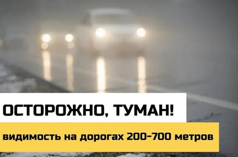 Оперативный прогноз погоды 4 марта 2025 года. Оперативный прогноз погоды 4 марта 2025 года.