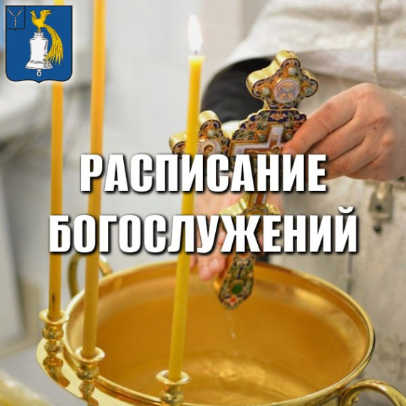 Уважаемые жители и гости Татищевского района!. Уважаемые жители и гости Татищевского района!.