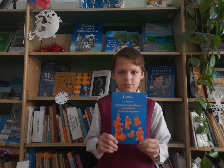 Город на волге - Саратов родной. Город на волге - Саратов родной.