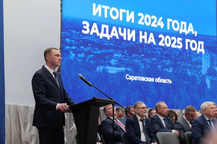 Вчера состоялось собрание актива Саратовской области. Вчера состоялось собрание актива Саратовской области.