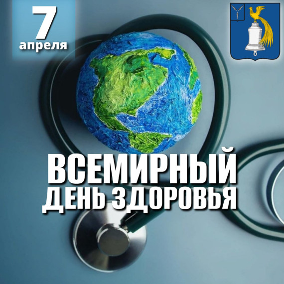 Уважаемые жители Татищевского района! Дорогие земляки!. Уважаемые жители Татищевского района! Дорогие земляки!.