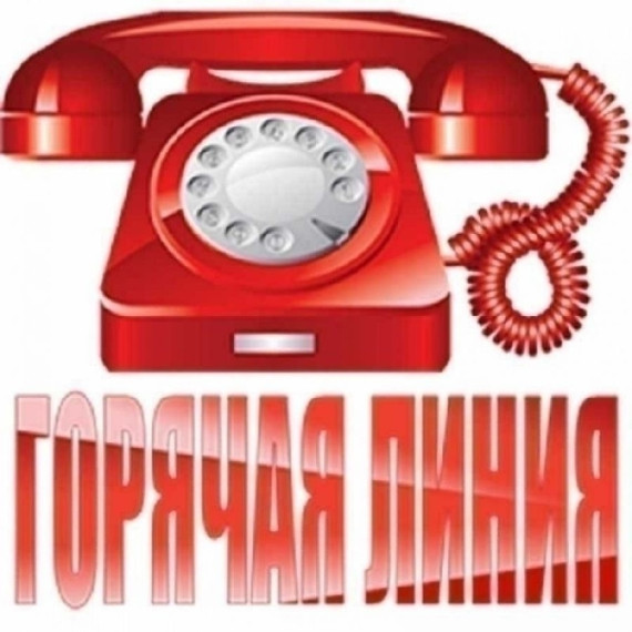 В Татищевском муниципальном районе продолжает свою работу «Горячая линия» с главой района. В Татищевском муниципальном районе продолжает свою работу «Горячая линия» с главой района.