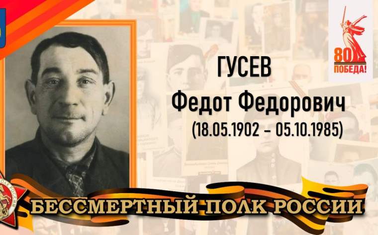 Гусев Федот Федорович - уроженец села Кувыка Татищевского района. Гусев Федот Федорович - уроженец села Кувыка Татищевского района.