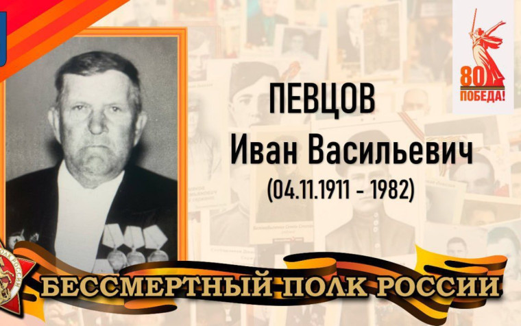 Певцов Иван Васильевич - уроженец села Широкое Татищевского района. Певцов Иван Васильевич - уроженец села Широкое Татищевского района.