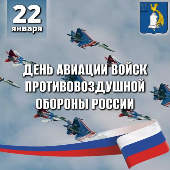 Дорогие жители Татищевского района!. Дорогие жители Татищевского района!.