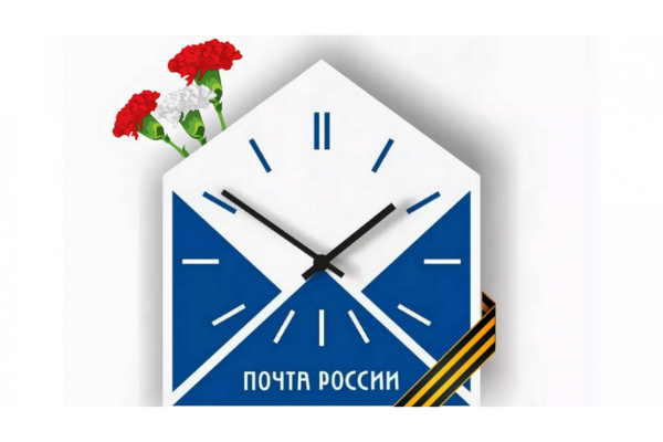 Почтовые отделения Саратовской области изменят график работы в праздничные дни. Почтовые отделения Саратовской области изменят график работы в праздничные дни.
