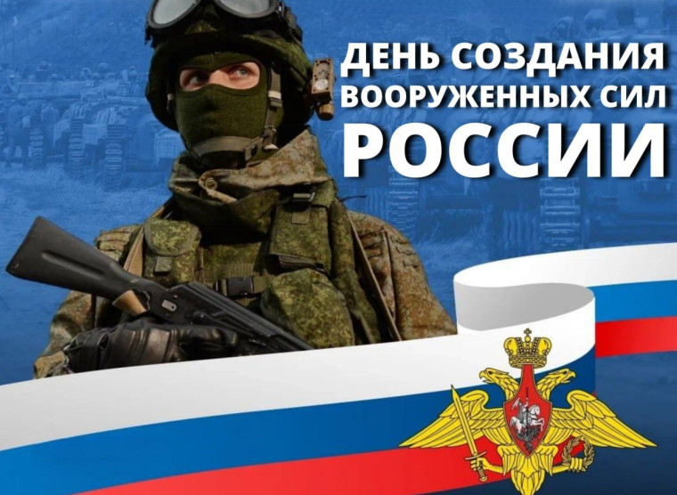 Уважаемые жители Татищевского района! Дорогие земляки!. Уважаемые жители Татищевского района! Дорогие земляки!.