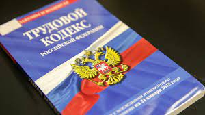 Дополнительный отпуск за свой счёт для членов семей участников СВО. Дополнительный отпуск за свой счёт для членов семей участников СВО.