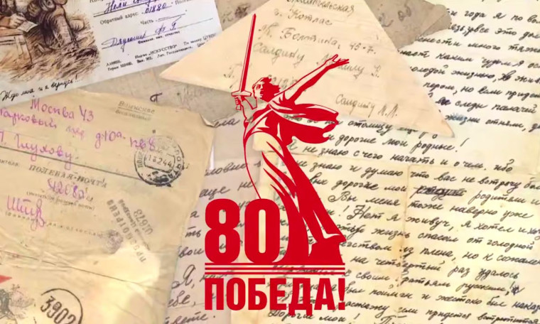 Поздравление губернатора Саратовской области Романа Бусаргина. Поздравление губернатора Саратовской области Романа Бусаргина.