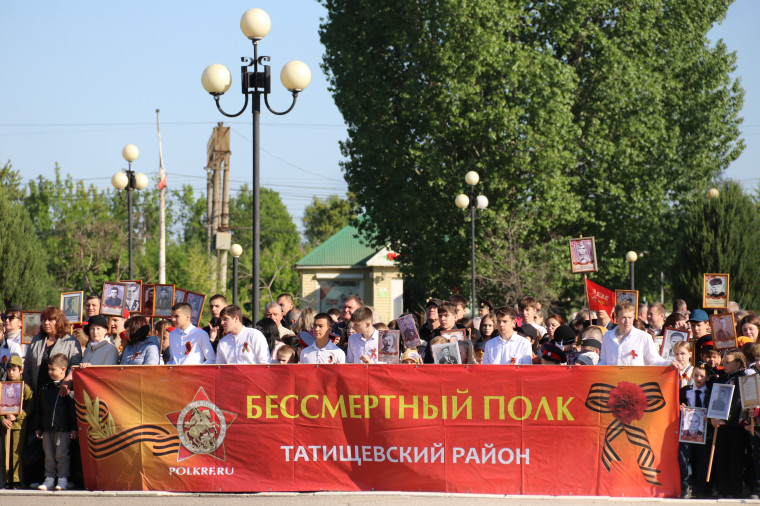 Сегодня глава Татищевского муниципального района А.В. Мордвинцев принял участие в торжественном митинге, посвященном 80-й годовщине Победы советского народа в Великой Отечественной войне и поздравил земляков с этой славной датой. Сегодня глава Татищевского муниципального района А.В. Мордвинцев принял участие в торжественном митинге, посвященном 80-й годовщине Победы советского народа в Великой Отечественной войне и поздравил земляков с этой славной датой.