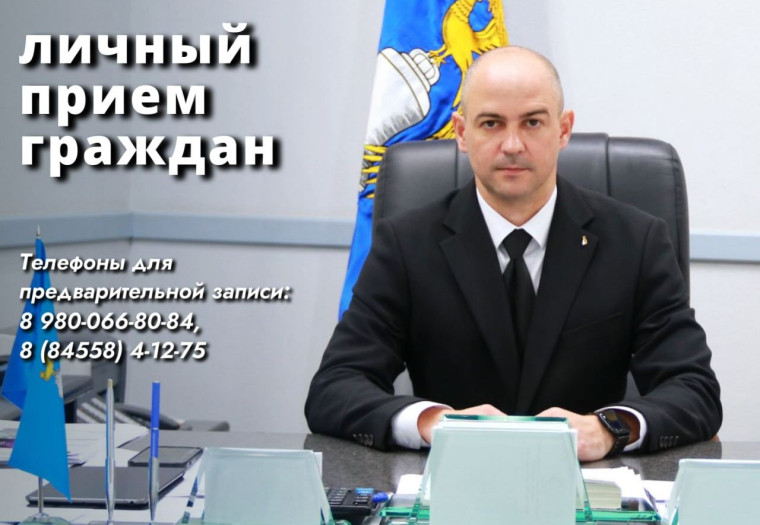 По поручению Губернатора Саратовской области Романа Бусаргина, 17 мая, в 9.00 глава Татищевского муниципального района А.В. Мордвинцев проведет личный прием граждан. По поручению Губернатора Саратовской области Романа Бусаргина, 17 мая, в 9.00 глава Татищевского муниципального района А.В. Мордвинцев проведет личный прием граждан.