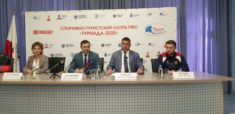 В Саратовской области в двенадцатый раз пройдёт спортивно-туристический лагерь «Туриада». В Саратовской области в двенадцатый раз пройдёт спортивно-туристический лагерь «Туриада».